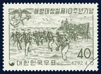Marine Corps emblem and landing Marines