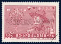 The Daehan Boy Scouts logo and members
