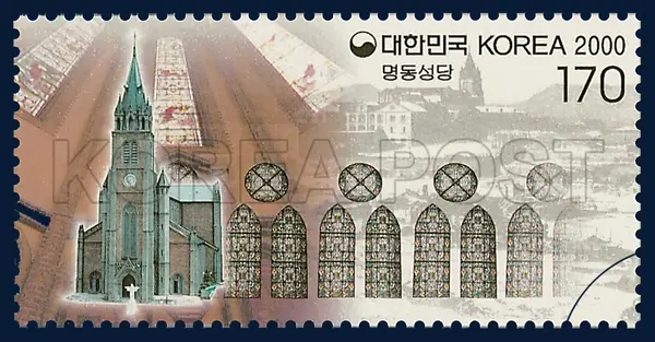 Myeongdong Cathedral Single stamp