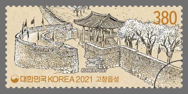 Gochang Eupseong Single stamp