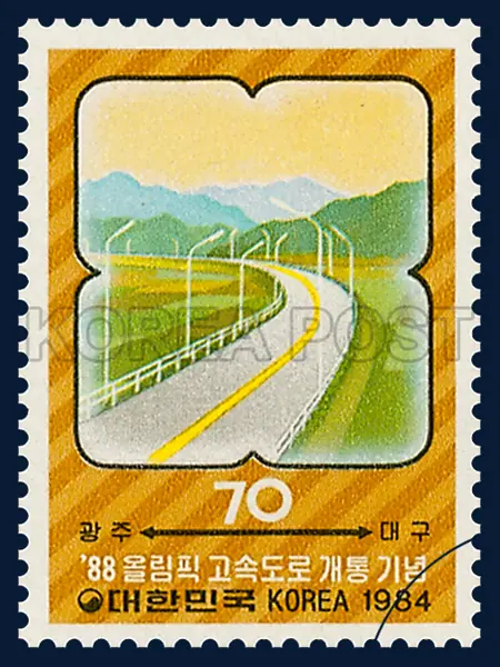 88 OLYMPIC EXPRESSWAY Single stamp