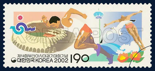The beautiful city of Busan Single stamp