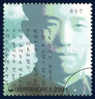 Poet Yun Dong-ju