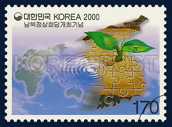 Breaking the ice Single stamp
