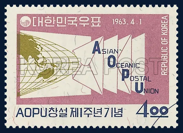 Asian-Oceanic map and AOPU expressed on envelopes Single stamp