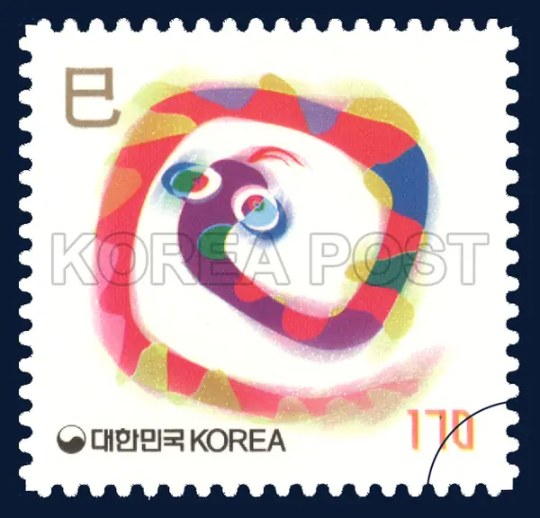 Lunar New Year - Snake Single stamp