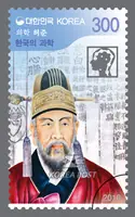 Medical Heo Jun
