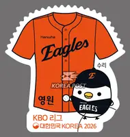 Hanwha Eagles