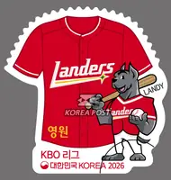 SSG Landers