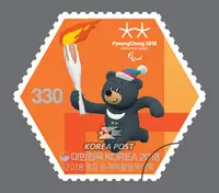 Torch Relay Bandabi