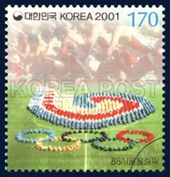 1988 Seoul Summer Olympic Game