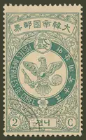The Earth and the Sword-holding Eagle