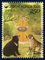 The bear and the tiger who want to become human