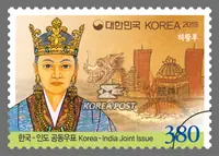 Standard Portrait of Queen Heo and the Tomb of Queen Suro