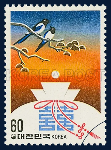 Magpies and a Korean Moneybag Single stamp