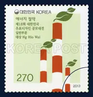 Green industry