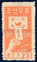 The Taegeukgi and the ballot