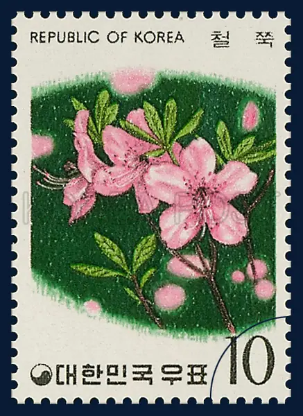 Rhododendron Single stamp