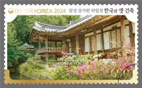 Dalseong Samgahheon Hayeopjeong