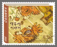 The story of Mount Baekdu