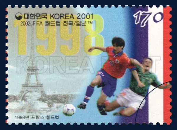 History of Competing in the World Cup Single stamp
