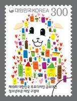 A fun year of sheep