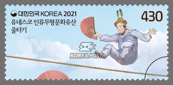 Jumping in the air Single stamp