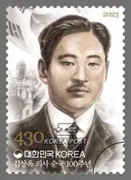 The scene of Patriot Kim Sang-ok and the bombing of Jongno Police Station