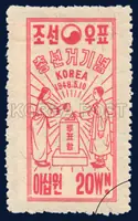 Ballot box and men and women voting