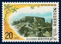 Chamsungdan, Mani Mountain
