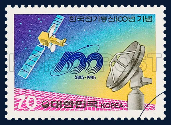 Symbol of the Centenary and Antenna Single stamp