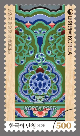 Dancheong, Korean Traditional Multicolored Paintwork Single stamp