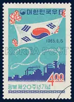 National flag, factory and airplane figuring `20`