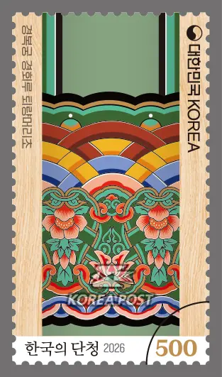 Dancheong, Korean Traditional Multicolored Paintwork Single stamp