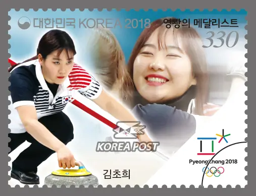 Kim Cho-hee Single stamp