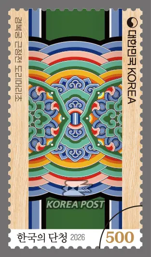 Dancheong, Korean Traditional Multicolored Paintwork Single stamp