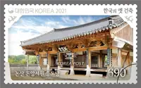 Eungdodang Hall at Donam Seowon in Nonsan