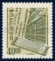 Tripitaka Koreana