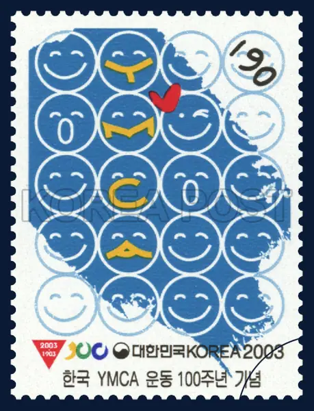 YMCA, United in Joy Single stamp