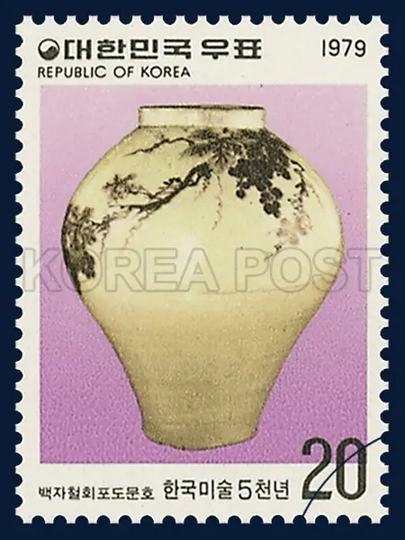 A White Porcelain Jar with Grape Design in Underglaze Iron Single stamp