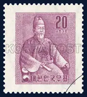 King Sejong the Great