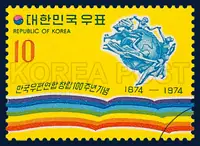 The emblem of UPU and a rainbow