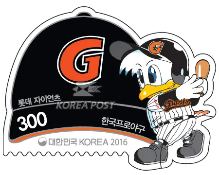 Baseball caps and characters for each team (Lotte Giants) Single stamp