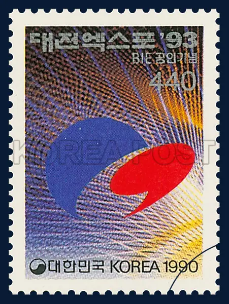 The Emblem of Taejon EXPO `93 Single stamp