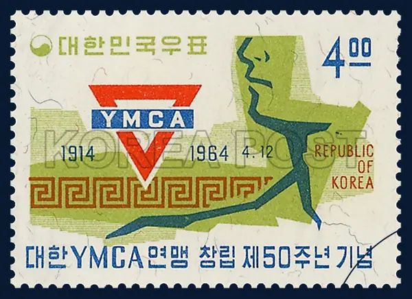 YMCA mark, Image of young man and Design of Wanza Single stamp