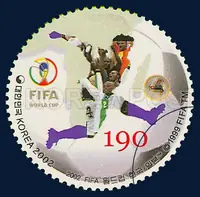 Football movements and enthusiastic football fans