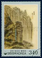 The Puljongdae Cliff of Mt. Kumgang(Diamond) by Chong Son