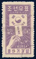 The Taegeukgi and the ballot