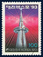 The Symbolic Tower of the EXPO`93