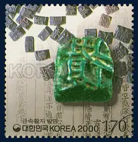 Invention of movable metal type